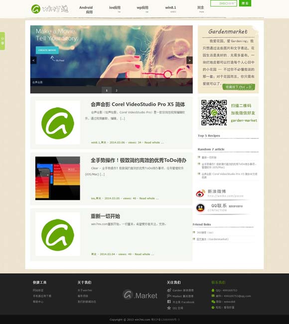 英语中石头可数吗 电影《盛极一时的爱情》定档12月10日 全国艺联专线上映